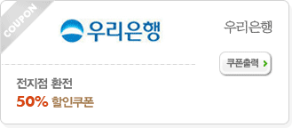 �츮����